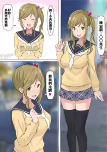 Aoi Mama to Ecchi — hentai manga cover on Fhentai