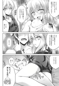 Page 8 of Ore no Koto o Seieki Tank to shika Omotteinai Servant-tachi - preview thumbnail