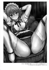 Page 3 of Sakuya-san o Sukikatte ni Dekiru Ken - preview thumbnail