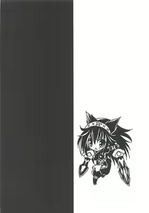Page 5 of Hantakko 2 - preview thumbnail