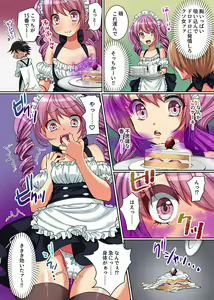 Page 5 of Saiin Harem - preview thumbnail