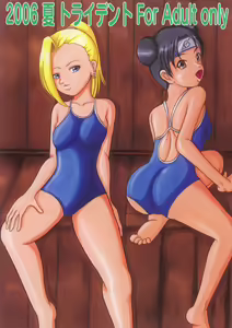 Page 41 of Gokuhi Tokkun Datteba Yo - preview thumbnail