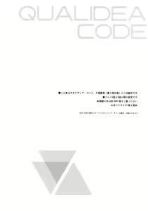 Page 3 of Anata no Komatta Kao ga Mitai. - preview thumbnail