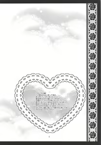 Page 3 of PURIPURI - preview thumbnail