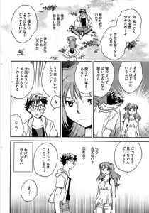 Page 56 of Young Comic 2008-12 - preview thumbnail