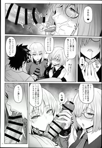 Page 11 of Kouhai no Amai Ryouhou - preview thumbnail