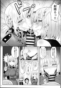 Page 13 of Kouhai no Amai Ryouhou - preview thumbnail