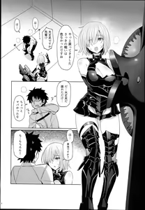 Page 5 of Kouhai no Amai Ryouhou - preview thumbnail