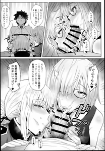 Page 10 of Kouhai no Amai Ryouhou - preview thumbnail