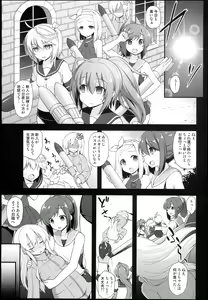 Page 3 of Kanmusu Chakunin Ro-gou Yobai Shussan - preview thumbnail