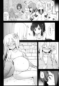 Page 4 of Kanmusu Chakunin Ro-gou Yobai Shussan - preview thumbnail