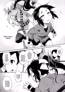 Page 3 of Tori wa Ochite - preview thumbnail