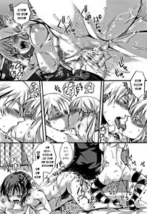 Page 168 of Daienjou -Ikare Ikasare Iki Ikare- - preview thumbnail