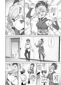 Page 3 of Musashi-chan, Mada da yo. - preview thumbnail