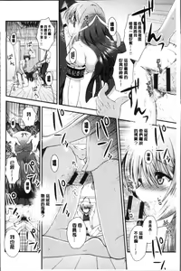 Page 168 of Moteasobitsukushi | 調戲挑逗的大全集 - preview thumbnail