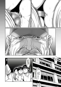 Page 36 of Meguro - preview thumbnail