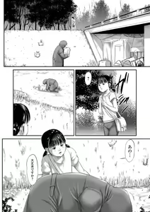 Page 6 of Meguro - preview thumbnail