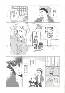 Page 28 of LBV - Luminous Blue Variable - preview thumbnail