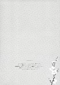 Page 3 of Haruna, Mairimasu! - preview thumbnail