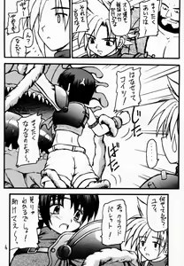 Page 3 of Materia Hunter - Yuffie-chan no Daibouken III - preview thumbnail