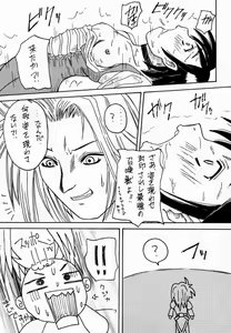 Page 56 of Materia Hunter - Yuffie-chan no Daibouken III - preview thumbnail