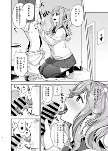 Page 3 of Uri Camp - preview thumbnail