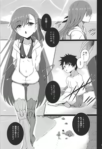 Page 2 of Hitotsubu no Aquamarine - preview thumbnail