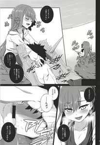 Page 6 of Hitotsubu no Aquamarine - preview thumbnail