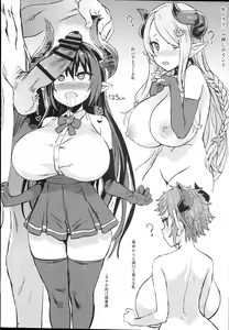 Page 3 of Gareki 27 - preview thumbnail