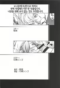 Page 3 of Punini - preview thumbnail