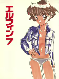 Elfin 7 - hentai manga cover image