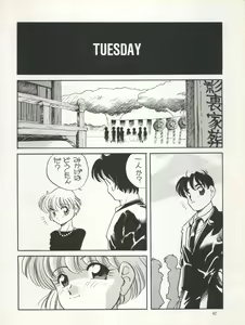 Page 42 of Elfin 7 - preview thumbnail