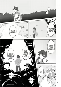 Page 8 of Megumin to Shokushu ni Syukufuku o! | Blessing upon Megumin and the Tentacles! - preview thumbnail