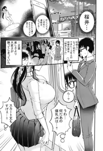 Page 3 of Kanojo no Imouto ga Kyonyuu MiniSkir JK de Koakuma-kei - preview thumbnail