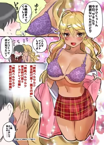 Page 4 of Sakinchi, Kyou Mama Inain da - preview thumbnail
