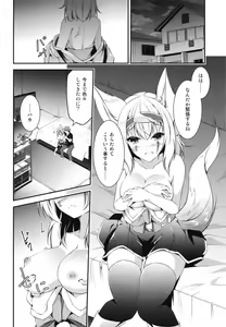 Page 18 of Kitsune no Ongaeshi Sono Go - preview thumbnail