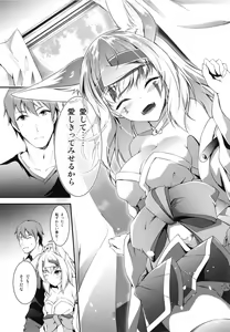 Page 35 of Kitsune no Ongaeshi Sono Go - preview thumbnail