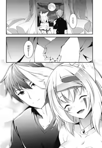 Page 36 of Kitsune no Ongaeshi Sono Go - preview thumbnail