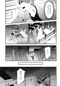 Page 5 of Kitsune no Ongaeshi Sono Go - preview thumbnail