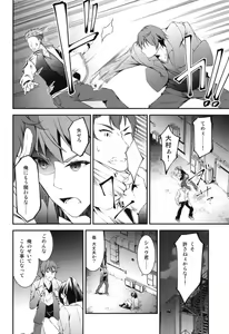 Page 8 of Kitsune no Ongaeshi Sono Go - preview thumbnail
