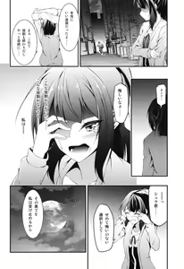 Page 10 of Kitsune no Ongaeshi Sono Go - preview thumbnail