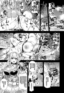 Page 3 of VictimGirls25 Dekachichi Teishinchou Shuzoku ♀ no Tsuno o Oru Hanashi - preview thumbnail