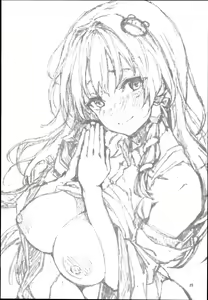 Page 25 of Ohyakudo Jouzu no Sanae-san - preview thumbnail