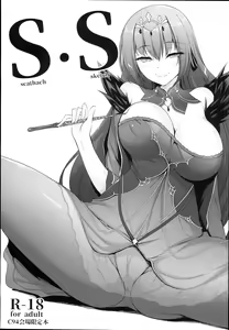 S . S -scathach sketch- — hentai manga cover on Fhentai