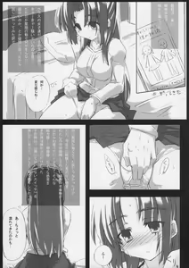 Page 8 of Omoni Asakura-san na Hon - preview thumbnail