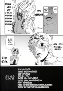 Page 8 of Koraku 4 | Drugs at Work! - preview thumbnail