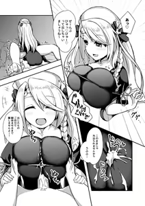 Page 18 of PAIZURI UNION - preview thumbnail