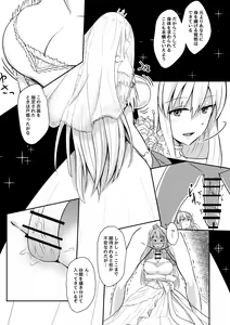 Page 10 of PAIZURI UNION - preview thumbnail