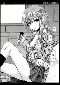 Page 3 of O.I.K.H.2018S. - preview thumbnail