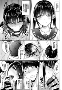 Page 11 of SISUANA - sister hole - preview thumbnail